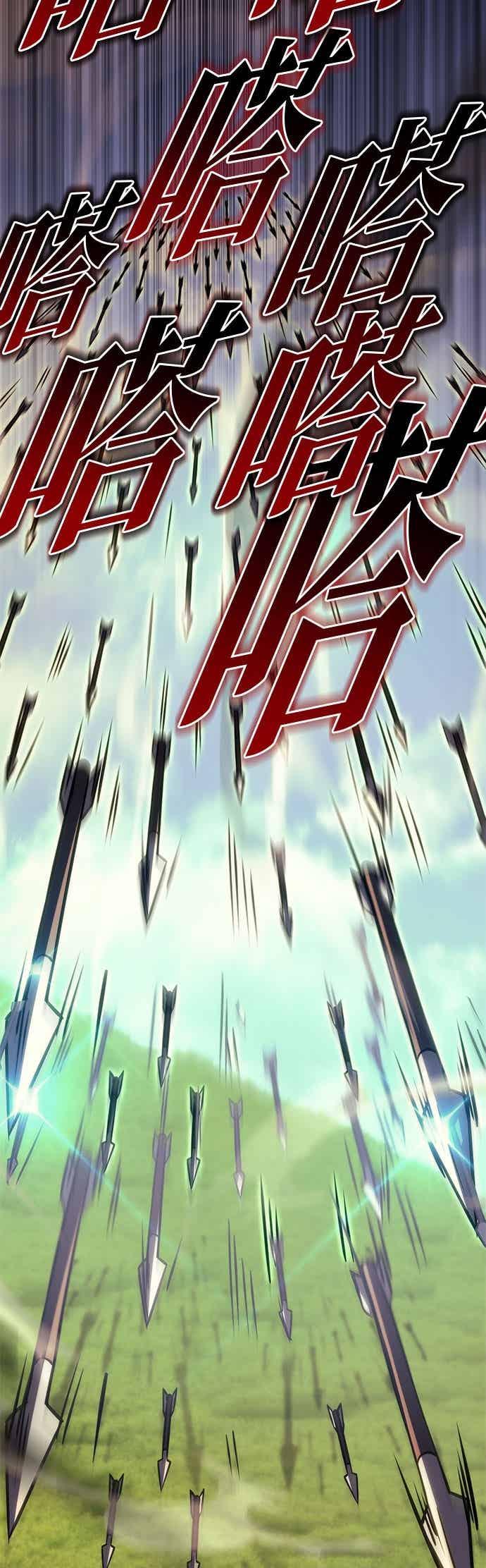 第95话-灭门家族的重生者-Yang Pyung/Painkiller,Saint Nine（第12张）
