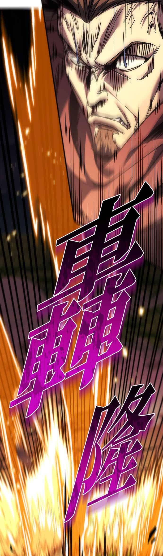 第96话-灭门家族的重生者-Yang Pyung/Painkiller,Saint Nine（第30张）