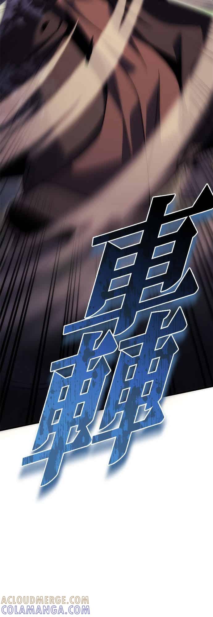 第96话-灭门家族的重生者-Yang Pyung/Painkiller,Saint Nine（第4张）