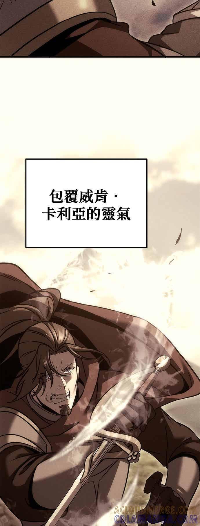 第96话-灭门家族的重生者-Yang Pyung/Painkiller,Saint Nine（第7张）