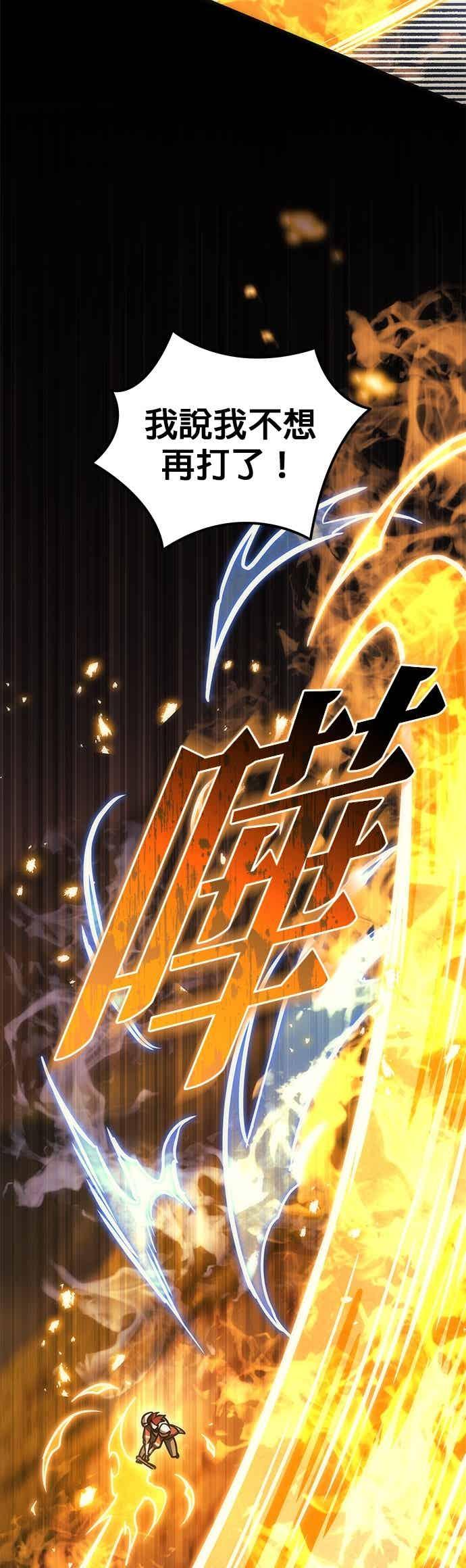 第96话-灭门家族的重生者-Yang Pyung/Painkiller,Saint Nine（第42张）