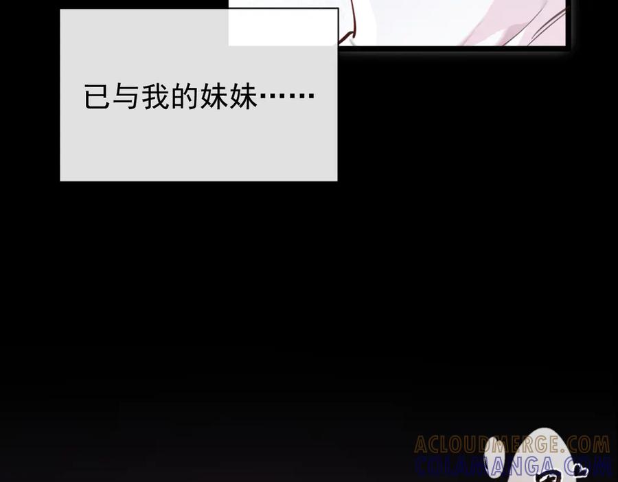 00-爱谁捐谁捐-拒绝捐肾，我成了前任的小舅妈-snapstudio+三木森工作室_SMS（第7张）