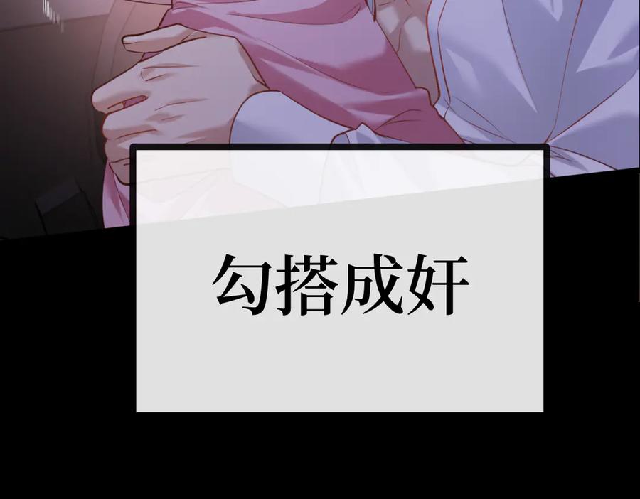 00-爱谁捐谁捐-拒绝捐肾，我成了前任的小舅妈-snapstudio+三木森工作室_SMS（第10张）