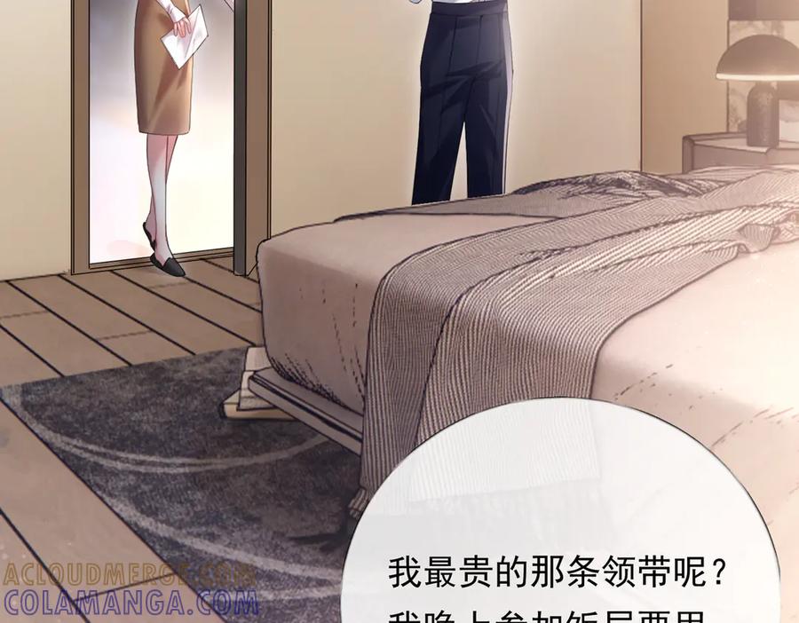 01-捐肾后就被抛弃？-拒绝捐肾，我成了前任的小舅妈-snapstudio+三木森工作室_SMS（第17张）
