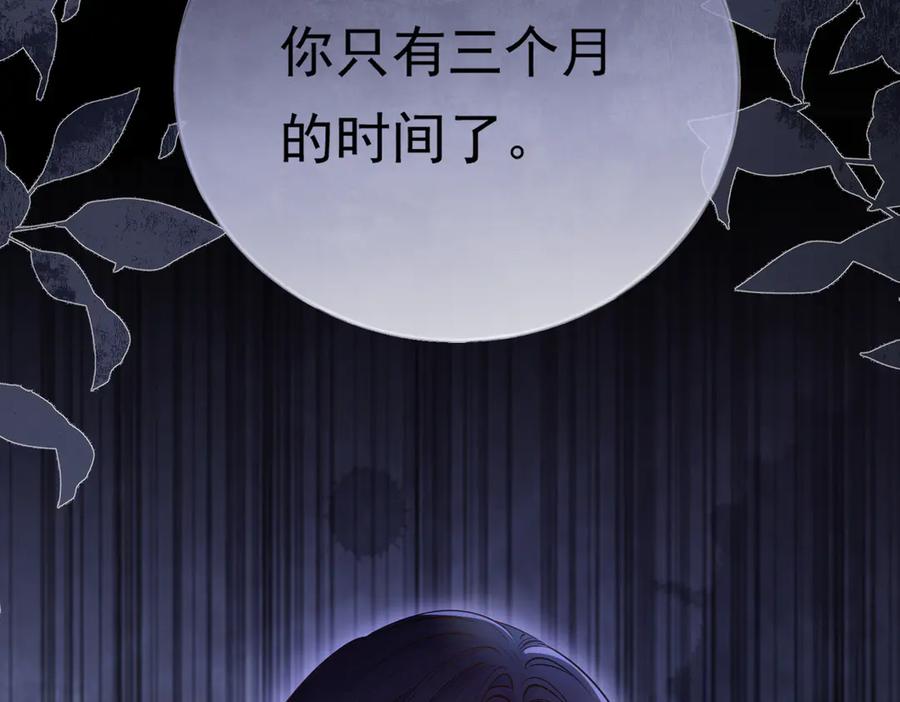 01-捐肾后就被抛弃？-拒绝捐肾，我成了前任的小舅妈-snapstudio+三木森工作室_SMS（第2张）