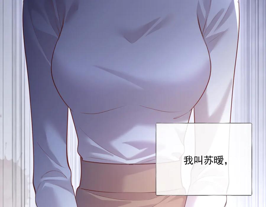 01-捐肾后就被抛弃？-拒绝捐肾，我成了前任的小舅妈-snapstudio+三木森工作室_SMS（第4张）