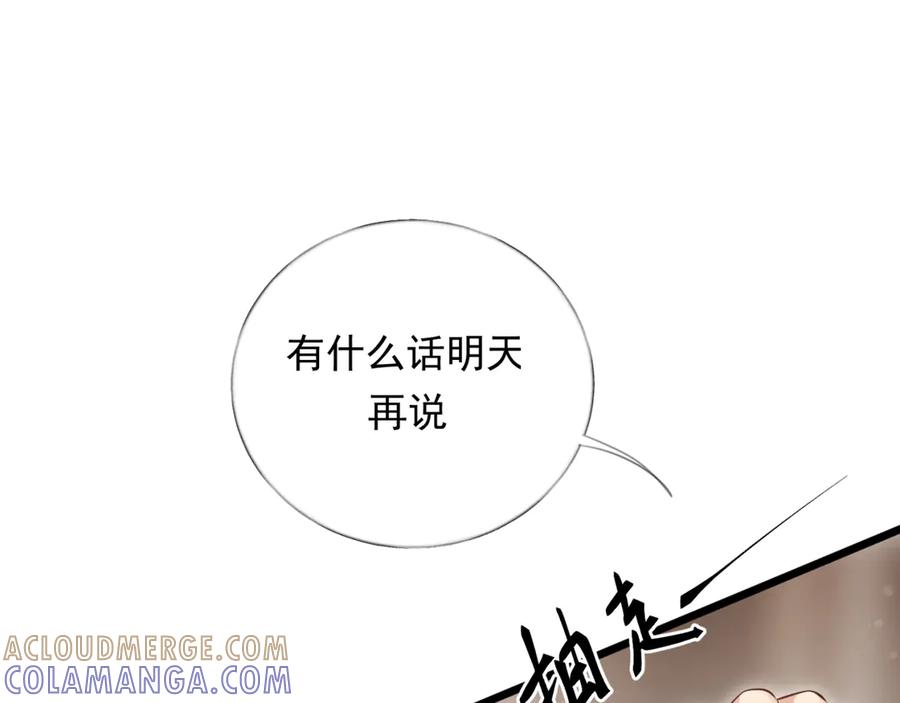 01-捐肾后就被抛弃？-拒绝捐肾，我成了前任的小舅妈-snapstudio+三木森工作室_SMS（第25张）