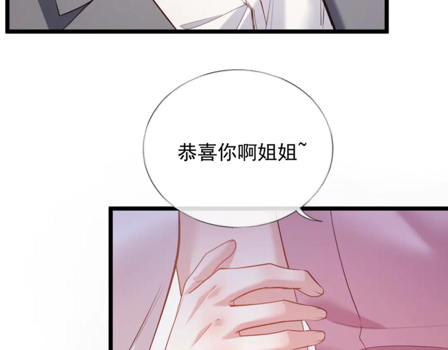 02-拳打渣男，手撕捐赠协议-拒绝捐肾，我成了前任的小舅妈-snapstudio+三木森工作室_SMS（第3张）