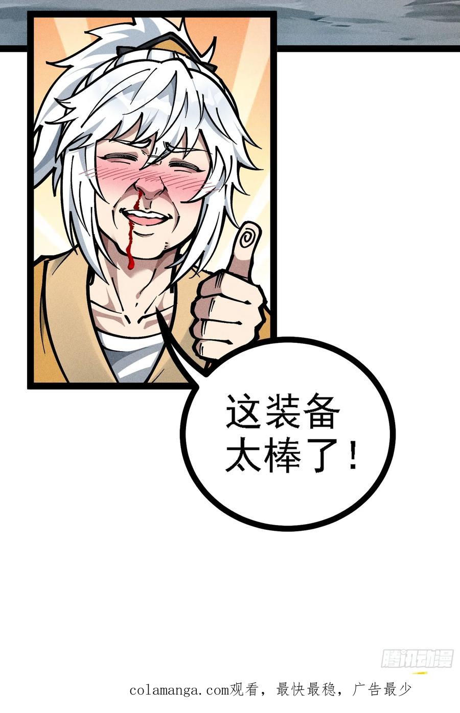 59.jpg