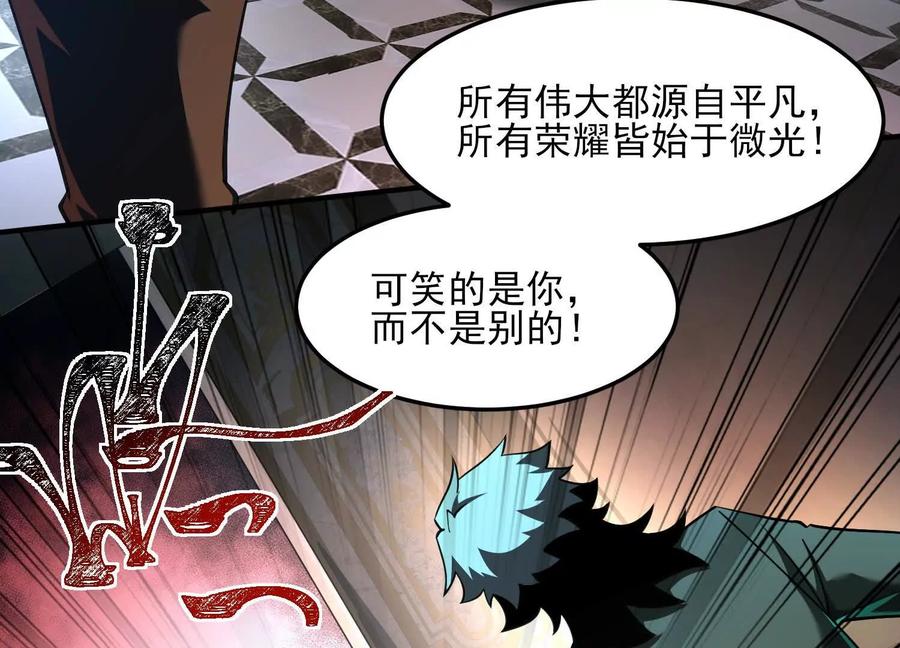 第三十一话：神明调查局-神的欲望游戏-途说 & 闻源文化（第14张）