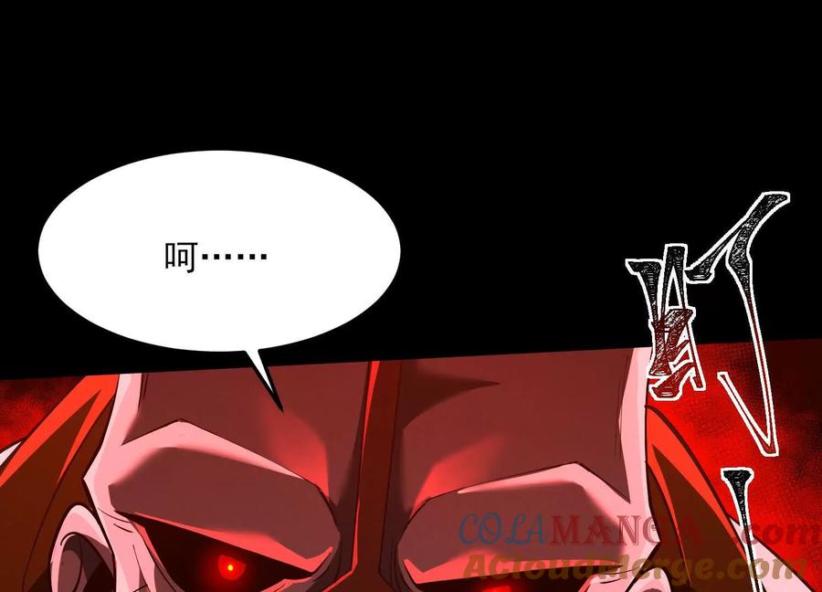 第三十一话：神明调查局-神的欲望游戏-途说 & 闻源文化（第5张）