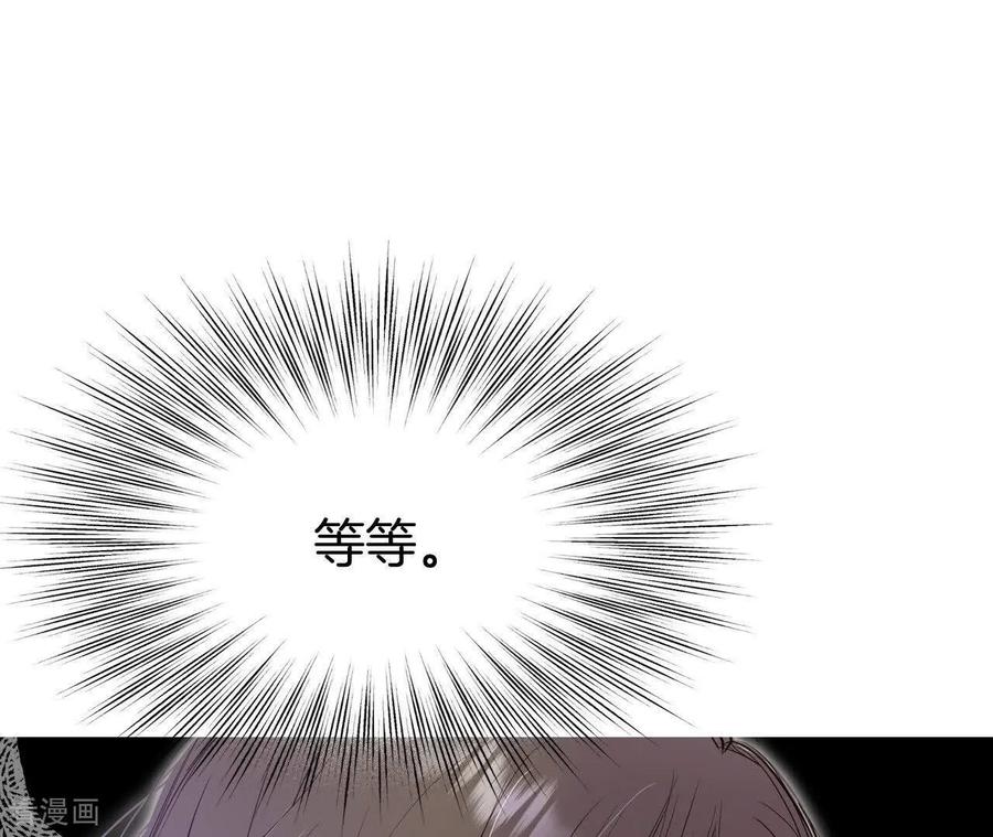 第541话送你回家（2）-宫-爱奇艺漫画（第6张）