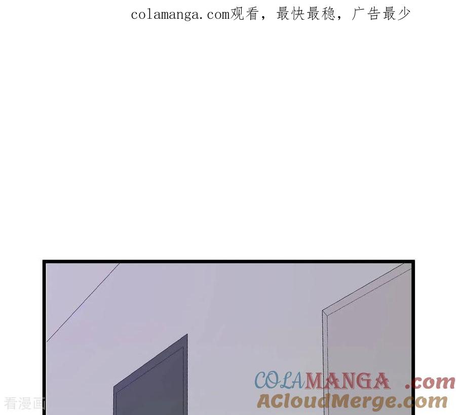 第541话送你回家（2）-宫-爱奇艺漫画（第1张）