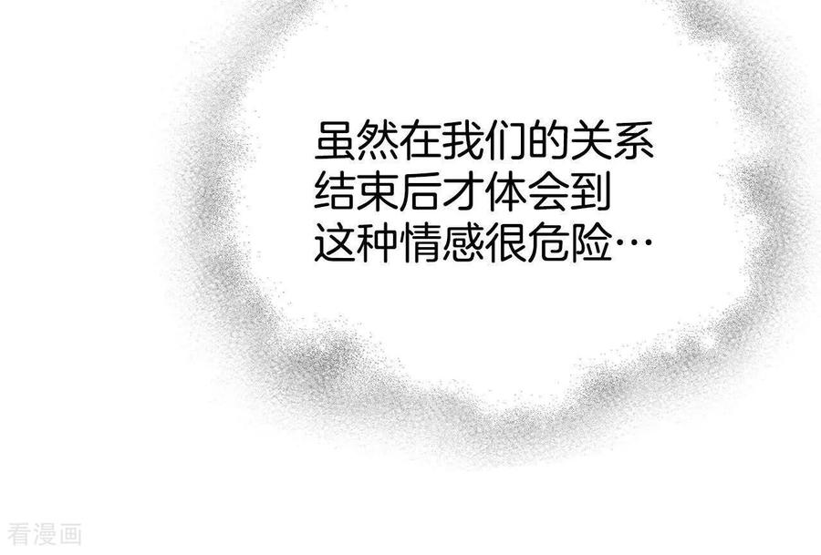 第541话送你回家（2）-宫-爱奇艺漫画（第3张）