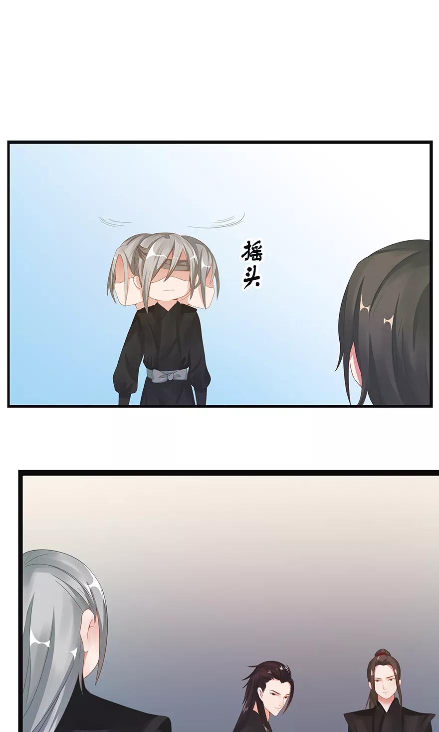 第45话-临界之镜-极漫文化（第4张）
