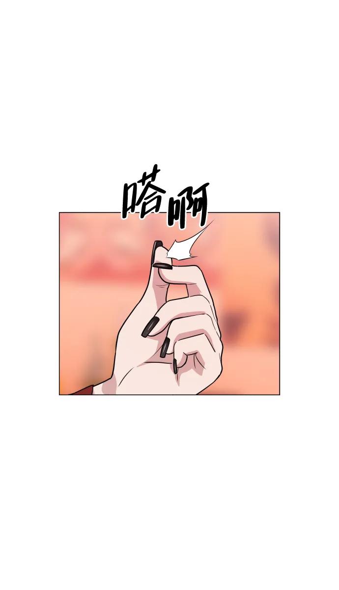第10话巫堂灵（1）-铡刀-232,POGO（第31张）