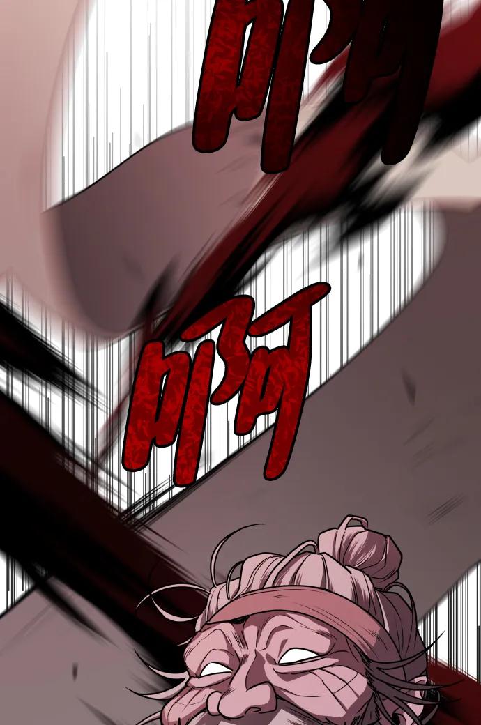第10话巫堂灵（1）-铡刀-232,POGO（第22张）