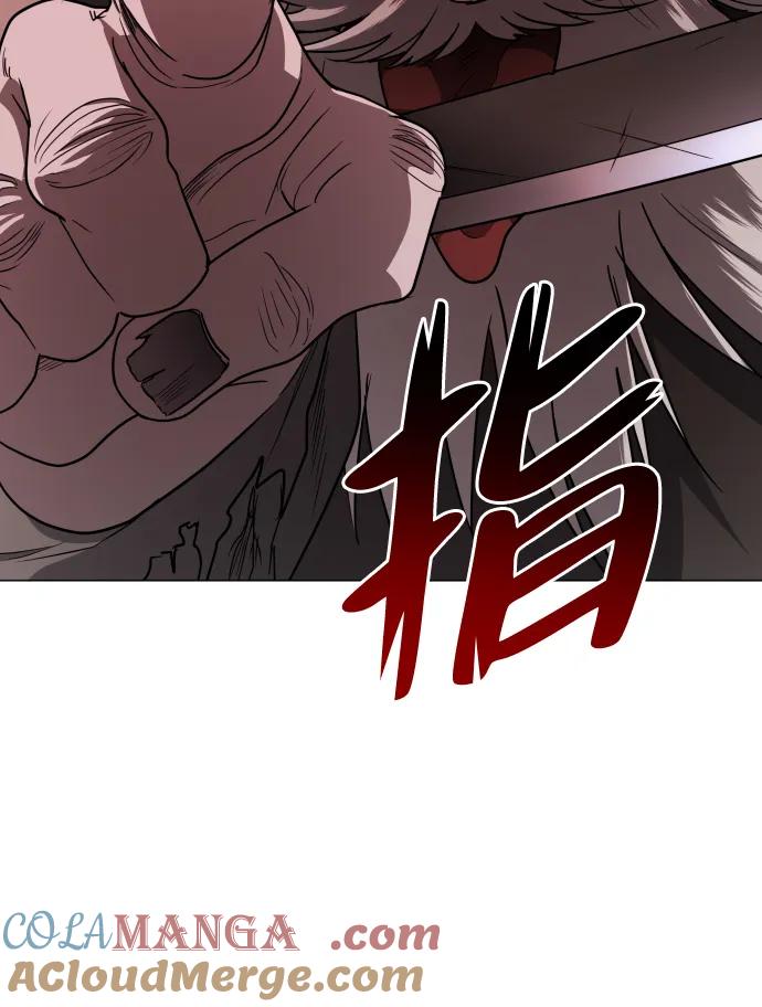 第10话巫堂灵（1）-铡刀-232,POGO（第17张）