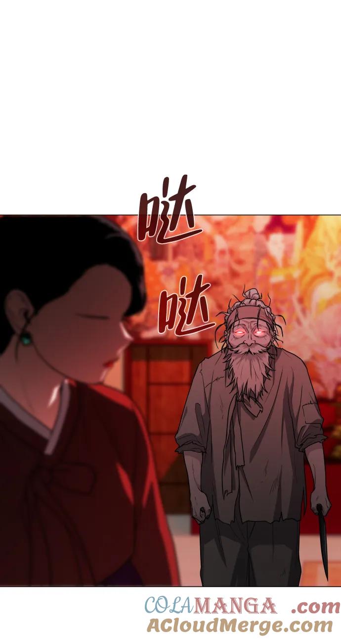 第10话巫堂灵（1）-铡刀-232,POGO（第9张）