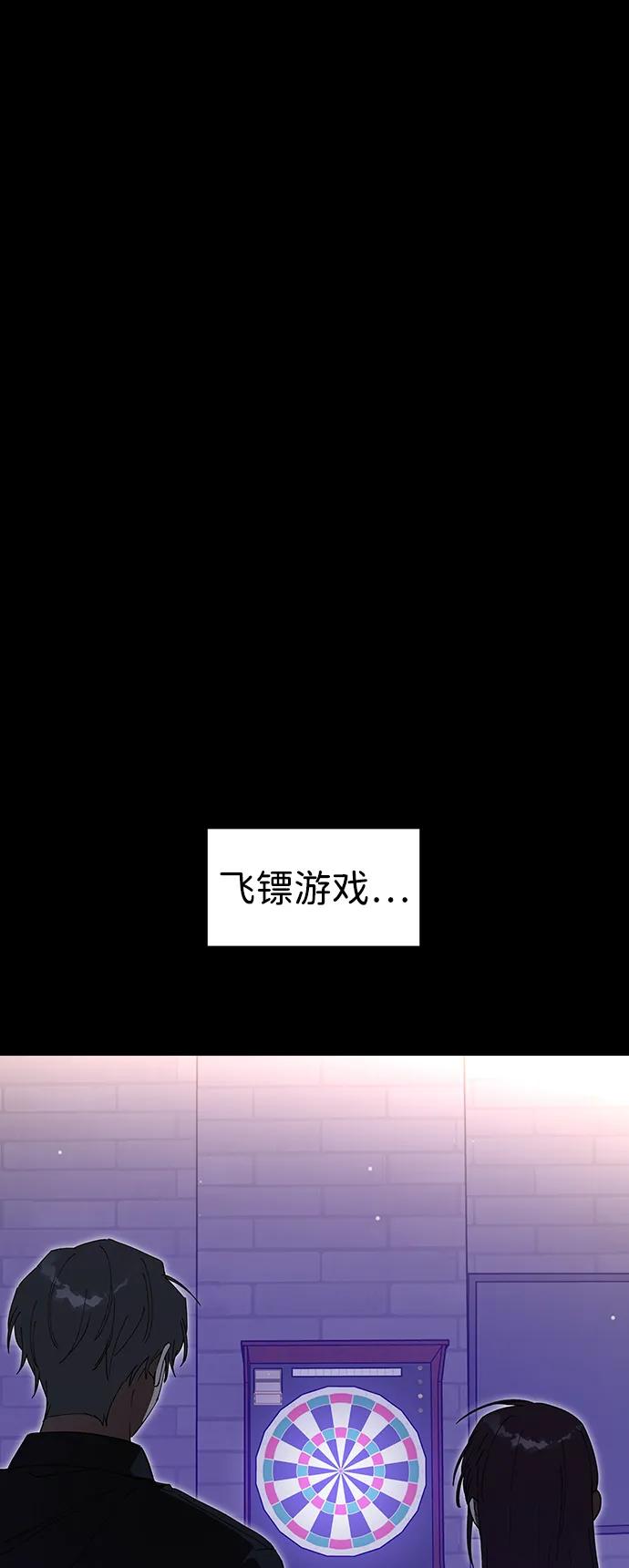 [第104话]陪你睡-前世姻缘-JAEAH,HAE（第2张）