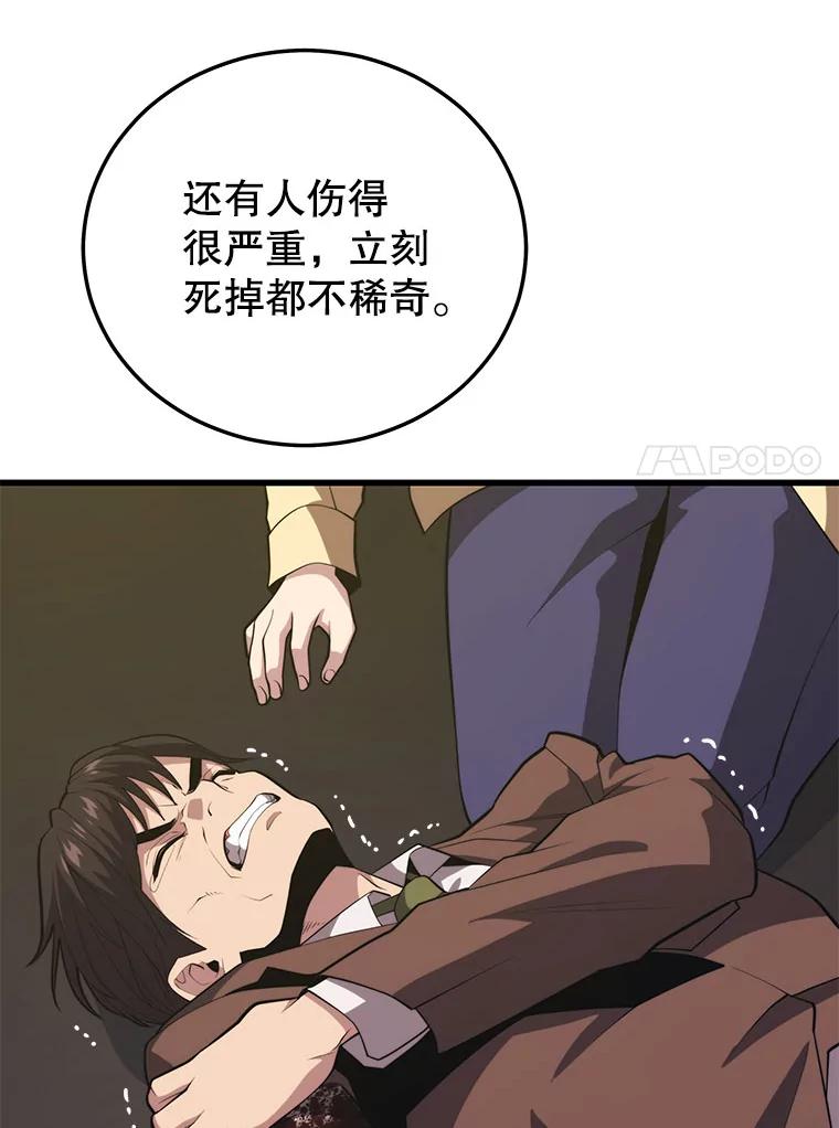 104.jpg