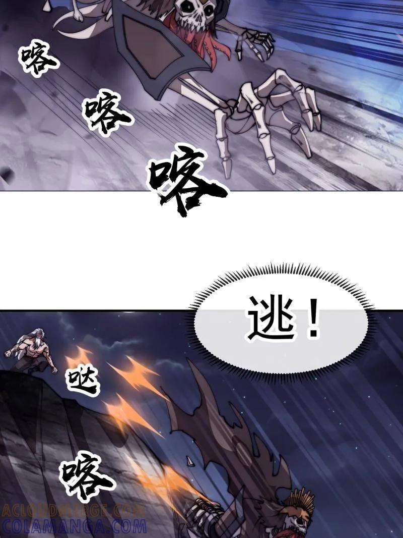 第1177话：大扫除-开局一座山-娱乐没错（第13张）
