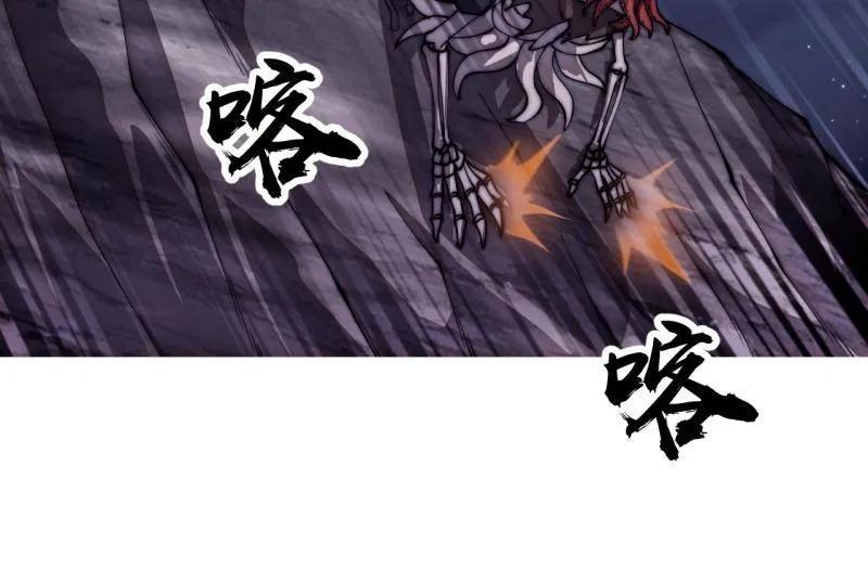 第1177话：大扫除-开局一座山-娱乐没错（第14张）