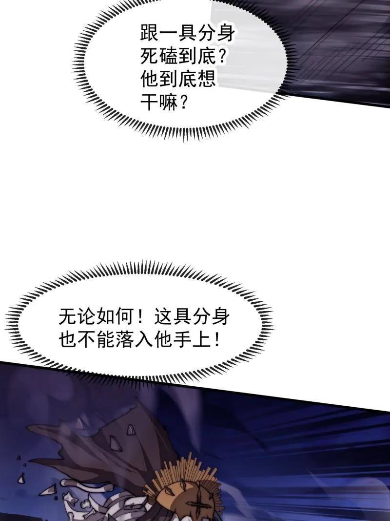 第1177话：大扫除-开局一座山-娱乐没错（第12张）