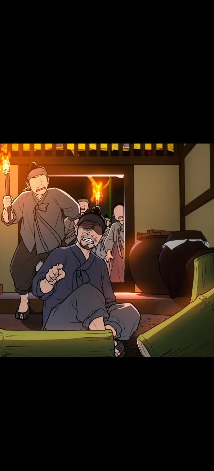 第16话巫堂灵（7）-铡刀-232,POGO（第20张）
