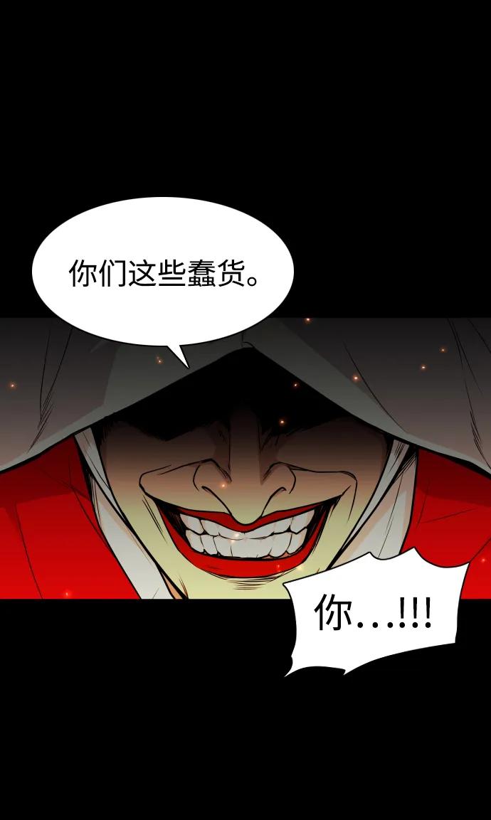 第16话巫堂灵（7）-铡刀-232,POGO（第27张）