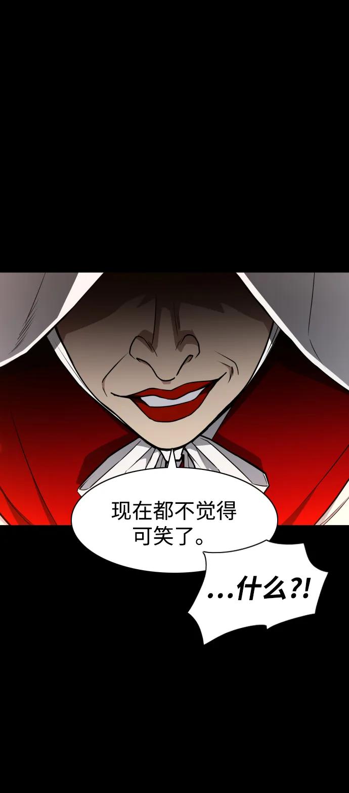 第16话巫堂灵（7）-铡刀-232,POGO（第24张）
