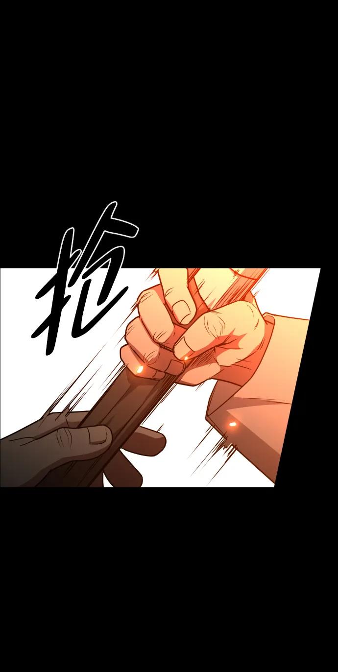 第16话巫堂灵（7）-铡刀-232,POGO（第31张）