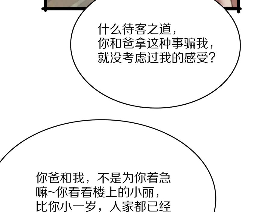 104.jpg