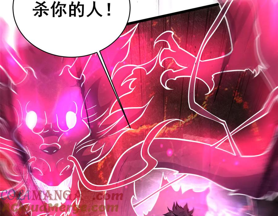 237陨落星辰-都市极品医神-破界互动（第37张）