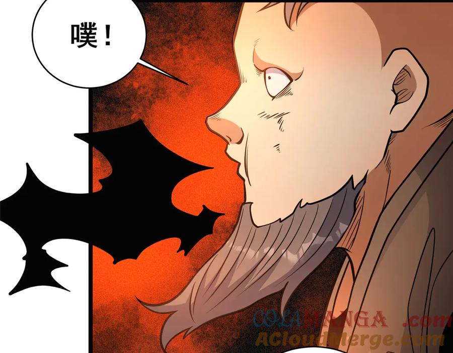 237陨落星辰-都市极品医神-破界互动（第33张）