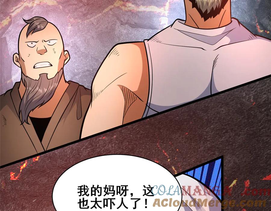 237陨落星辰-都市极品医神-破界互动（第9张）