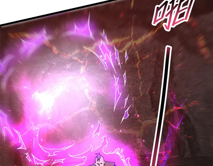 237陨落星辰-都市极品医神-破界互动（第31张）