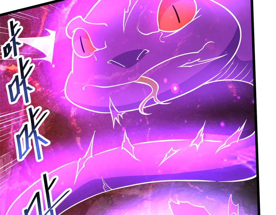 237陨落星辰-都市极品医神-破界互动（第22张）