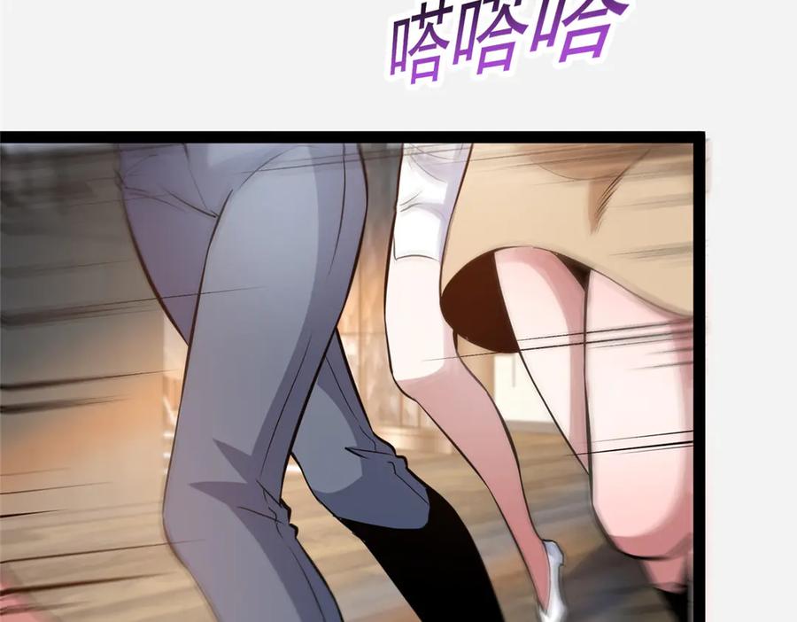 263魏颖的变化-都市极品医神-破界互动（第14张）