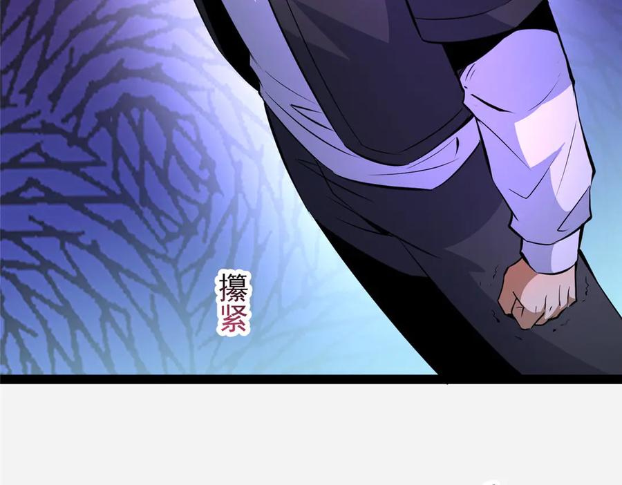 263魏颖的变化-都市极品医神-破界互动（第12张）