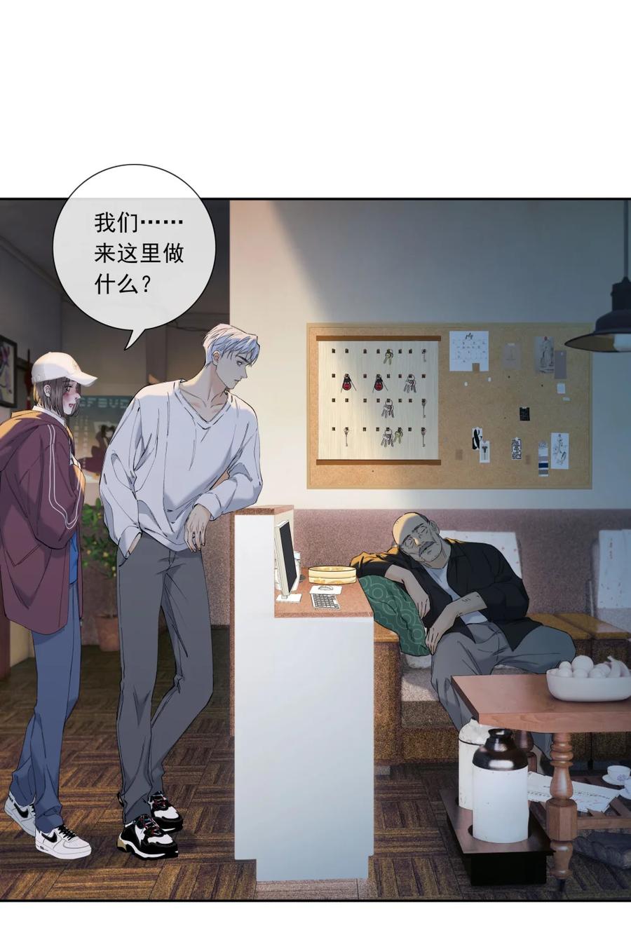 011太弱了-饥渴关系-姜老茶,森一,爱豆喵工作室（第10张）