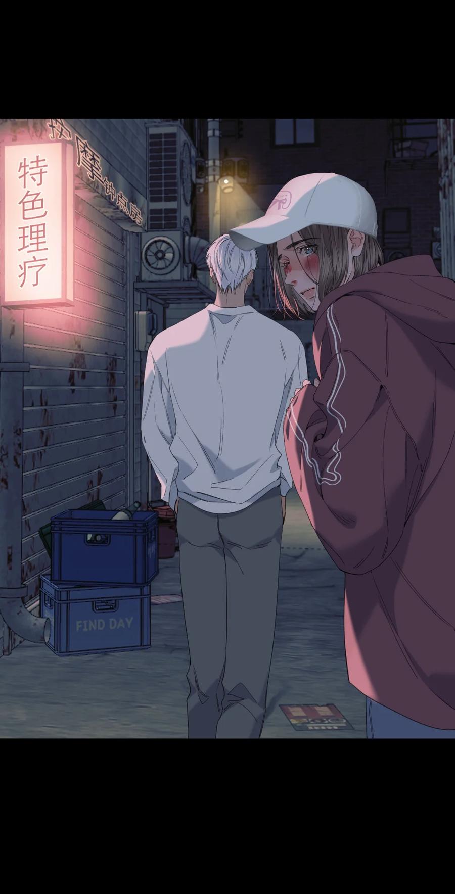 011太弱了-饥渴关系-姜老茶,森一,爱豆喵工作室（第8张）