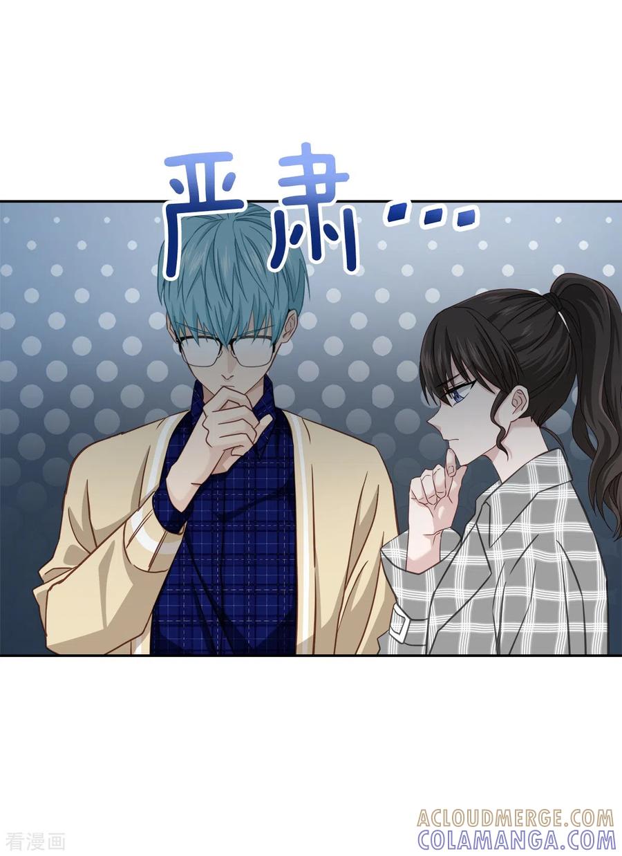 第36话迷宫-四分之一的秘密-搜狐畅游（第9张）