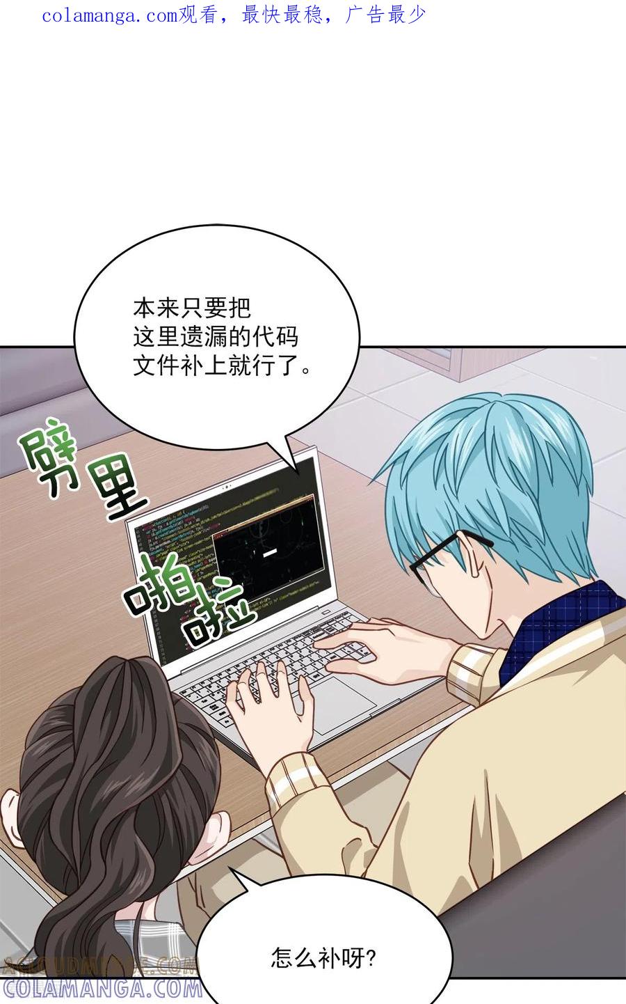 第36话迷宫-四分之一的秘密-搜狐畅游（第1张）