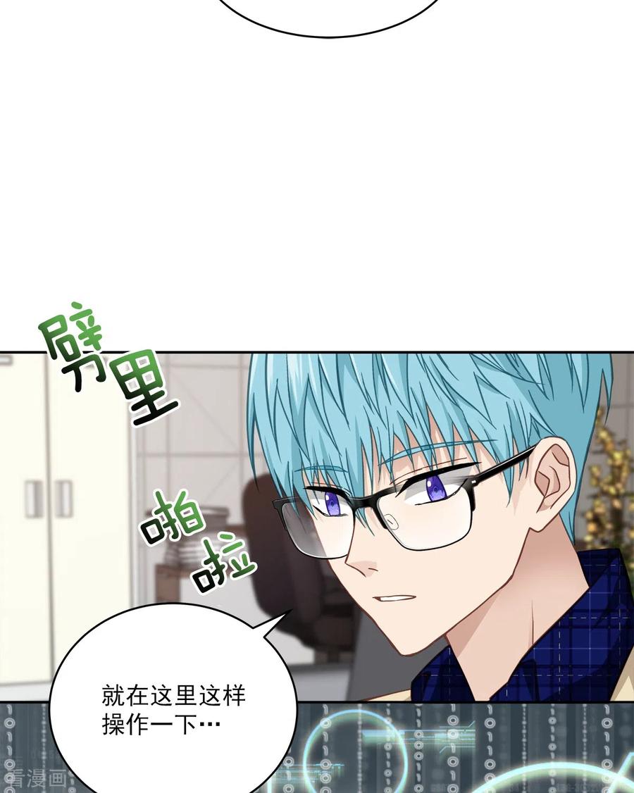 第36话迷宫-四分之一的秘密-搜狐畅游（第2张）