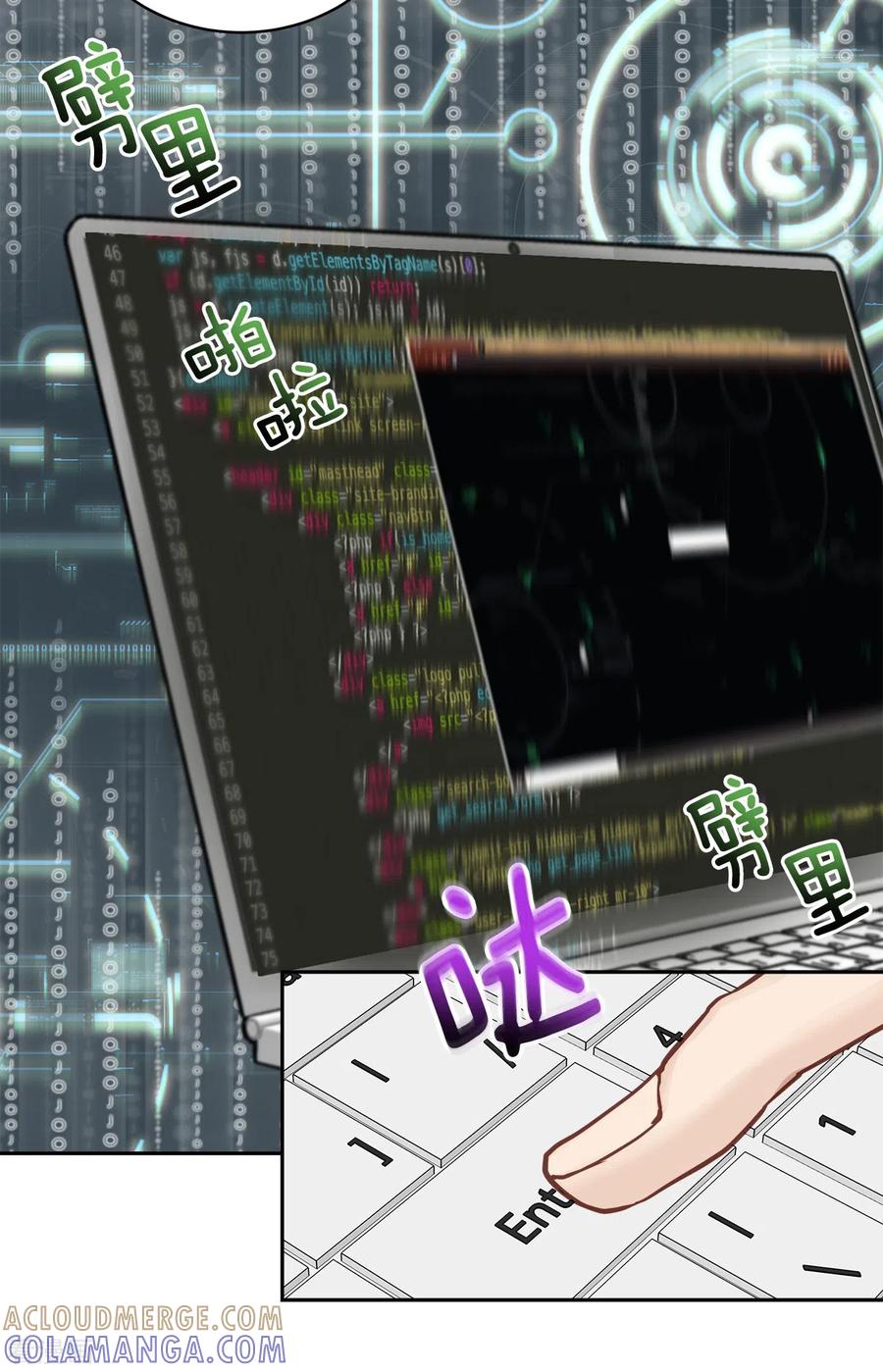 第36话迷宫-四分之一的秘密-搜狐畅游（第3张）
