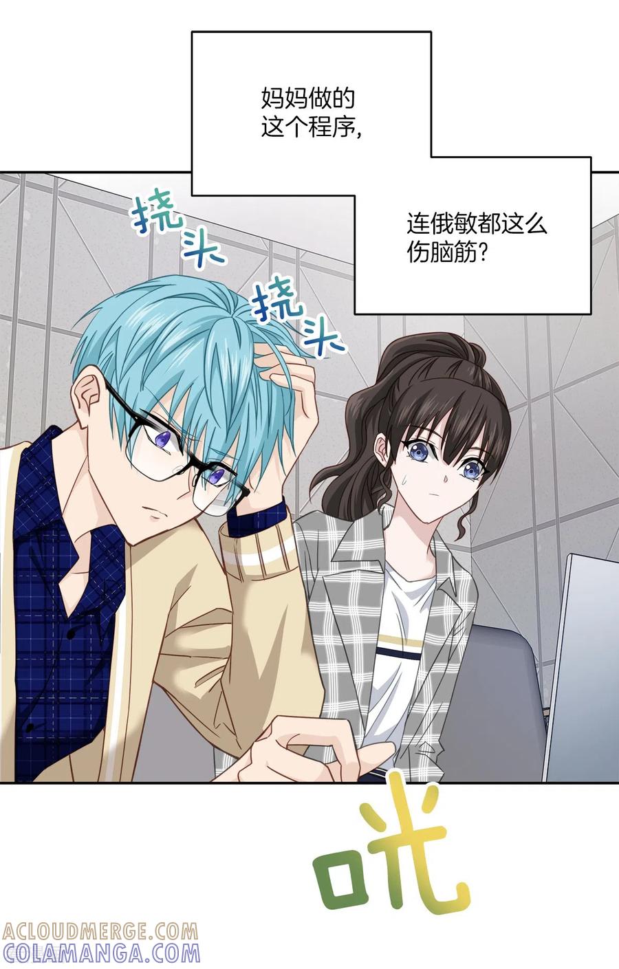 第36话迷宫-四分之一的秘密-搜狐畅游（第7张）
