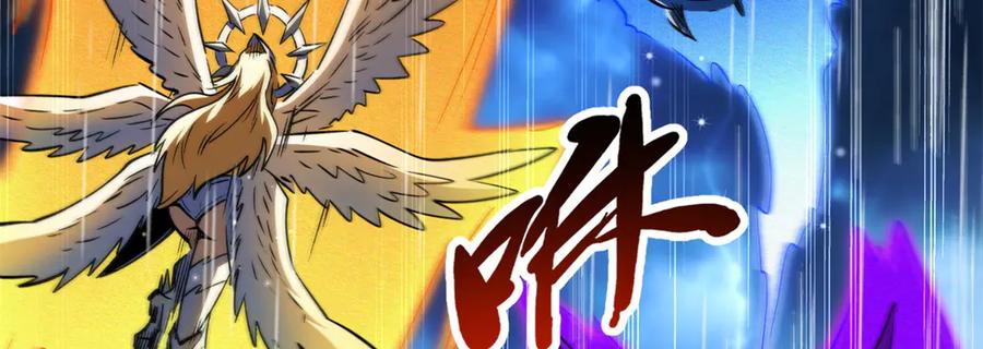 362斩杀雷牛-超级神基因-丛潇漫画（第14张）