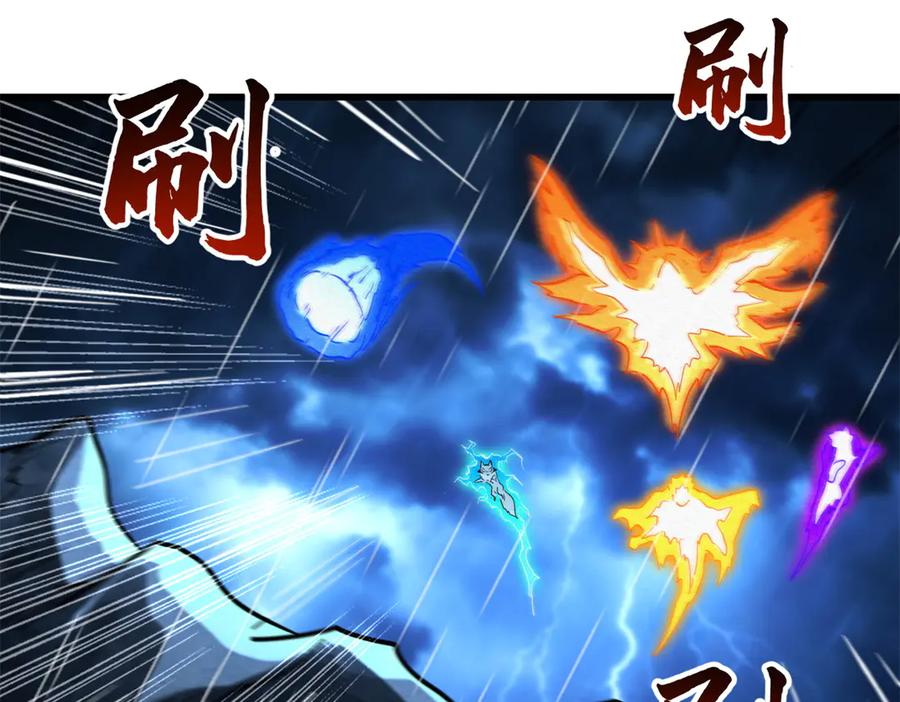 362斩杀雷牛-超级神基因-丛潇漫画（第18张）