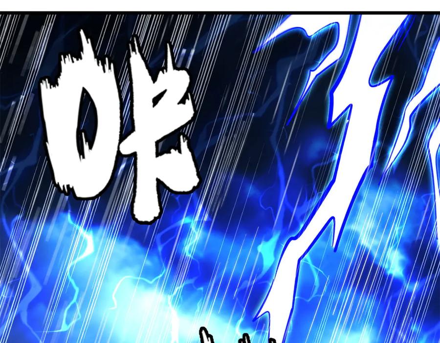 362斩杀雷牛-超级神基因-丛潇漫画（第4张）